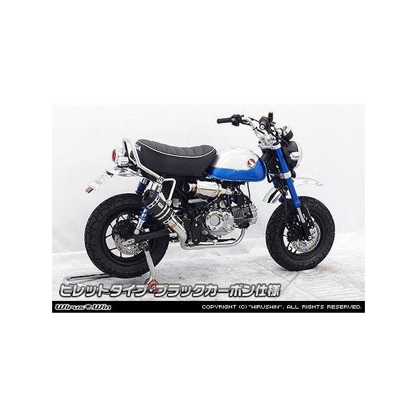 WirusWin（ウイルズウィン） ショートマフラー カラー：ブラック