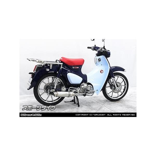 WirusWin（ウイルズウィン） ロイヤルマフラー スーパーカブ C125