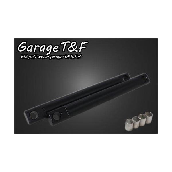 Garage T＆F ガレージ リジットツインサスペンション 長さ：250mm(5cm