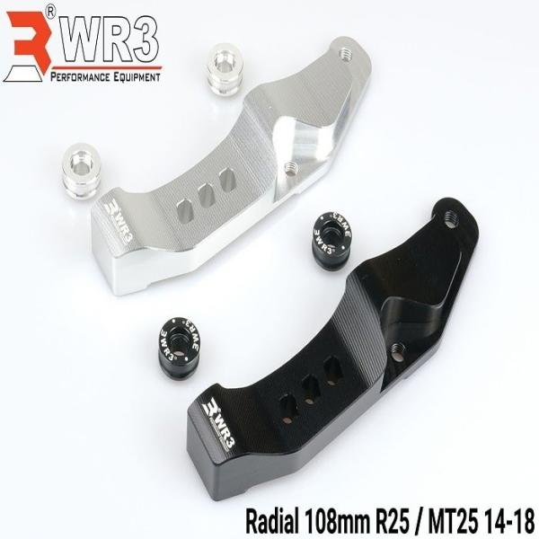 wr250f Brembo ブレーキキャリパー マウントブラケット付 wr250f Brembo ブレーキキャリパー マウントブラケット付 - メルカリ