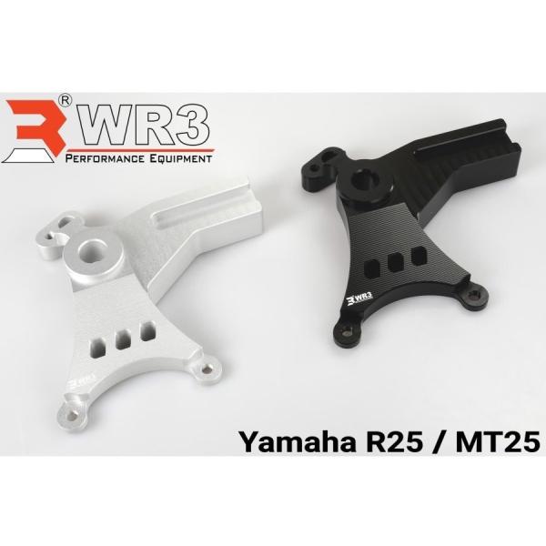 WR3 ダブルアールスリー リアキャリパーサポート BREMBO用 カラー