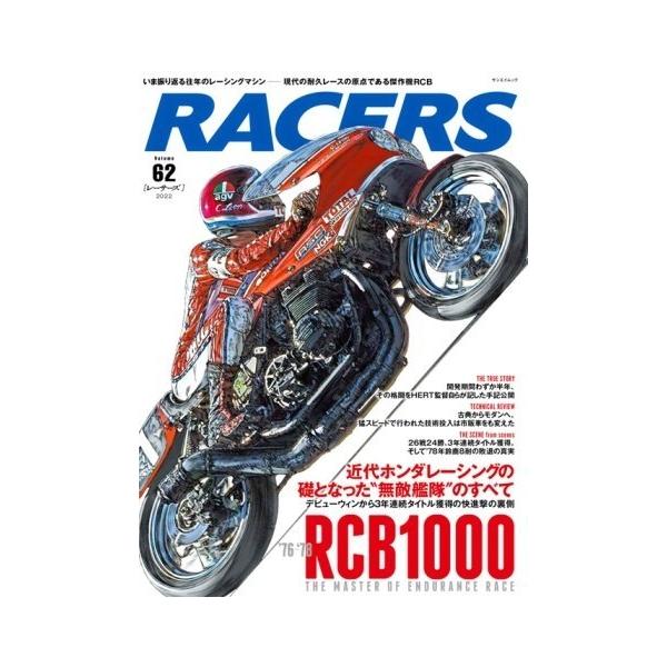 Oh[ SAN-EI SHOBO RACERS [T[Y Vol.62 RCB1000 ЁEG DVDEЁEJ^O