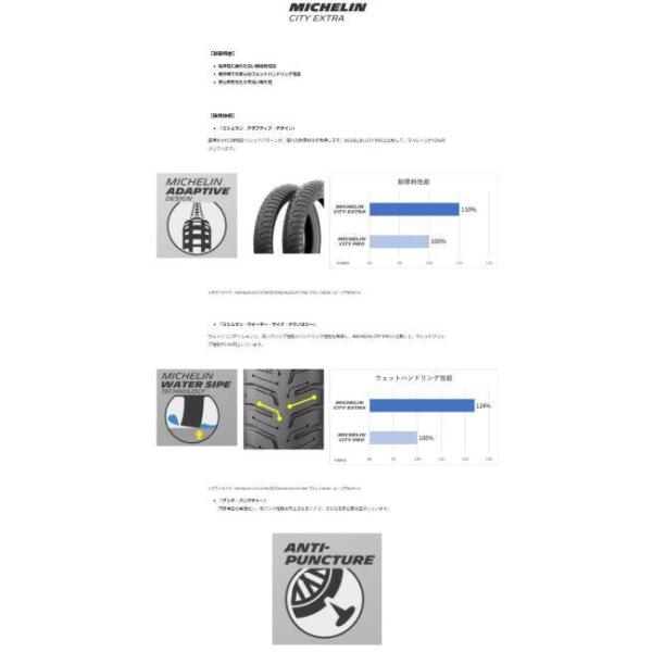 webike_25003552_1_d_20260324101941