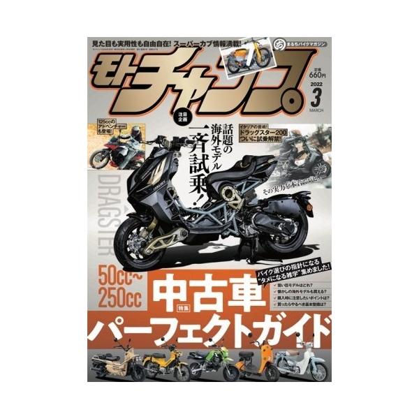 Oh[ SAN-EI SHOBO g`v 2022N 3 ЁEG DVDEЁEJ^O