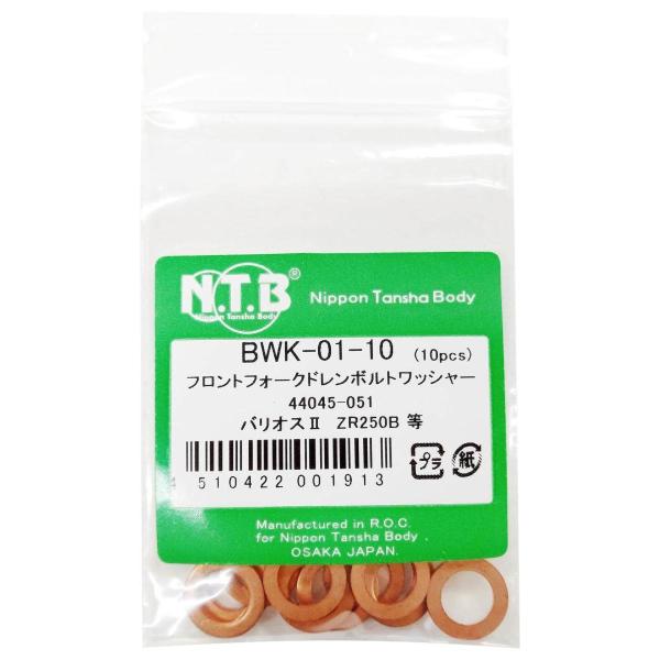 NTB GkeB[r[ tgtH[Nh{gbV[ 萔F10 oIXII ZR250B KAWASAKI JTL h{gKXPbg GWp[c