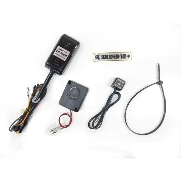 PROTEC vebN CS-H06 CS-550M x@ԎpLbg X[p[Ju110 HONDA z_ CrCU[EA[ ۊǁEh~pi