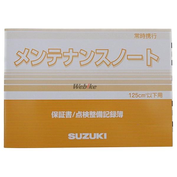 SUZUKI XYL eiXm[g 50CC-125CC I[i[Y}jA DVDEЁEJ^O