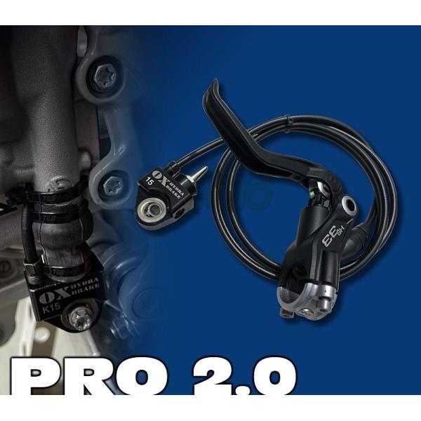 OX-BRAKE オックスブレーキ 油圧レフトハンドブレーキ プロ2.0 125-501