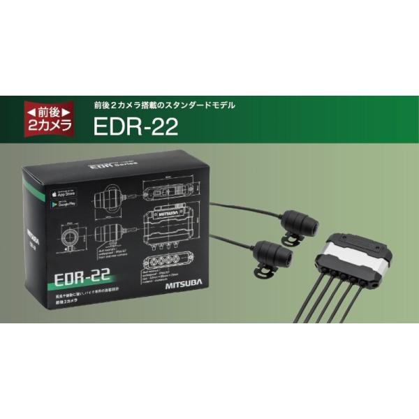 MITSUBA（ミツバ） ミツバサンコーワ バイク専用ドライブレコーダー