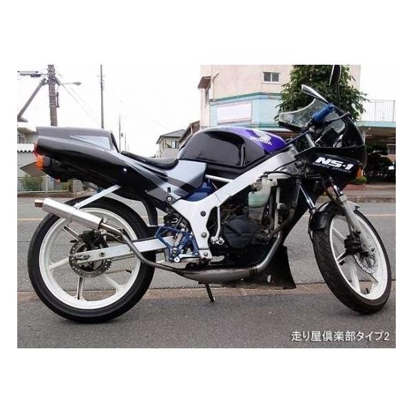 RSヨコタ レーシングショップヨコタ MBX50走り屋倶楽部タイプ2