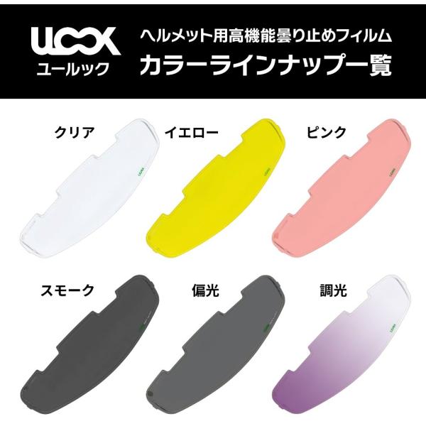 ※詳細な出荷時期はご注文後にメールでご案内します。■適合車種RX-7X　RX-7X   　　備考: ARAIASTRAL-X　ASTRAL-X   　　備考: ARAIASTRO-GX　ASTRO-GX   　　備考: ARAIRAPIDE...