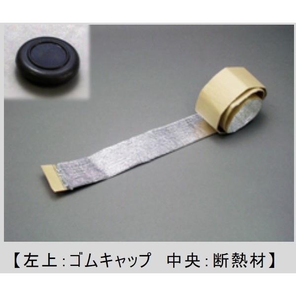 A-TECH（エーテック） 【リペア】ゴムキャップ その他外装オプション