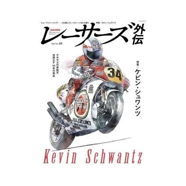 Oh[ SAN-EI SHOBO RACERS O` Vol.5 PrEVc ЁEG DVDEЁEJ^O