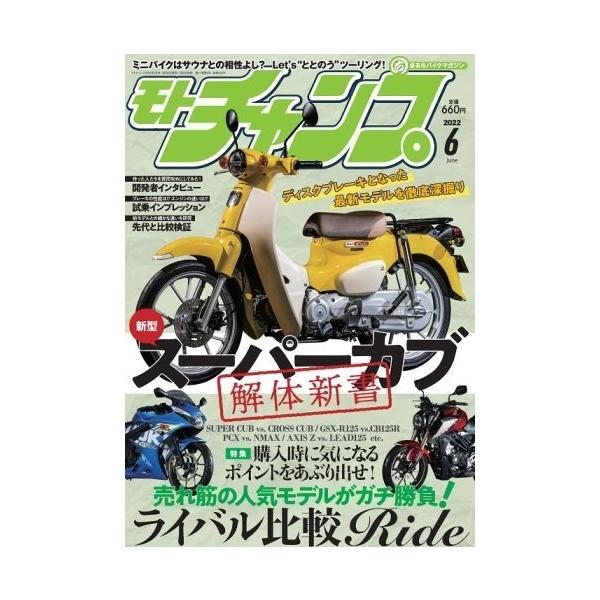 Oh[ SAN-EI SHOBO g`v 2022N 6 ЁEG DVDEЁEJ^O