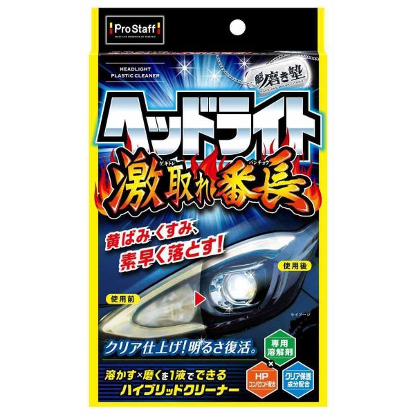 PROSTAFF vX^bt @m wbhCg Ԓ ̑ԗpi P~J