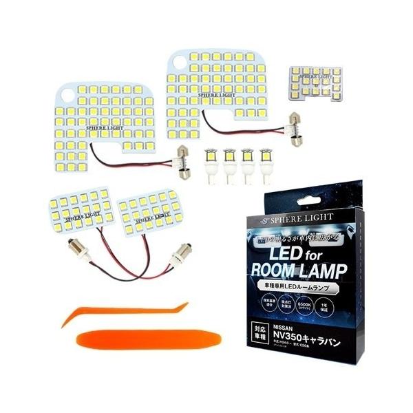 SPHERE LIGHT XtBACg NV350Lo(GXO[h)p LED[vZbg NV350Lo g|pi