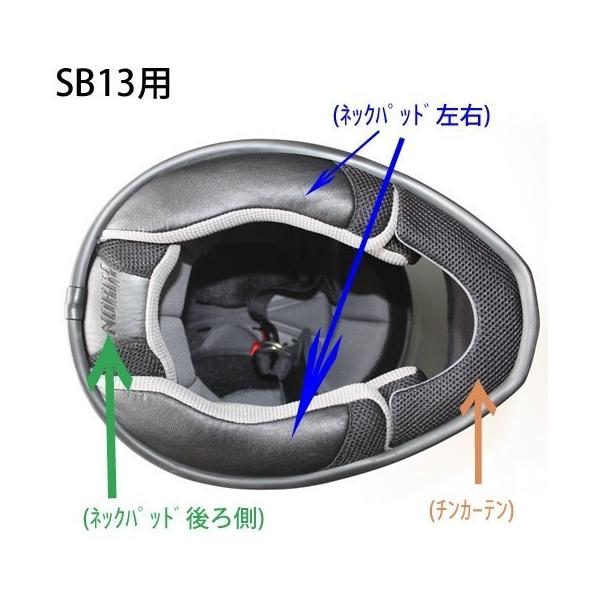 SIMPSON NORIX Vv\mbNX Cp[c SB13p `J[e TCYF[WVFp / J[FO[ SB13 wbg wbg
