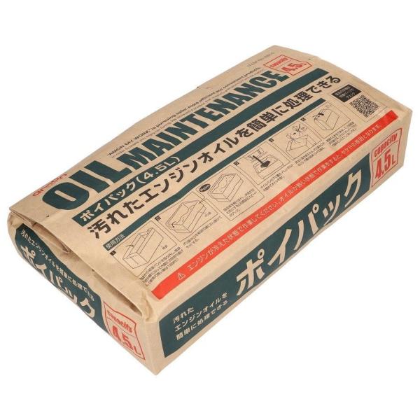 amon G[ |CpbN TCYF4.5L ppbN