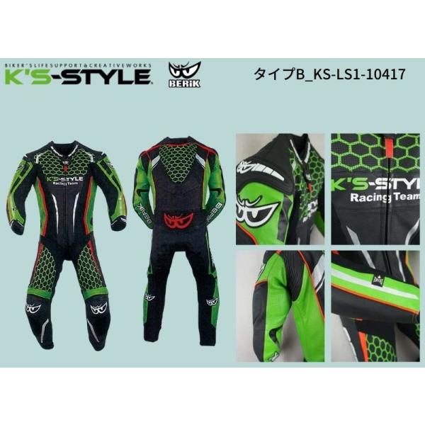 MFJ公認ベリック54 掛り K