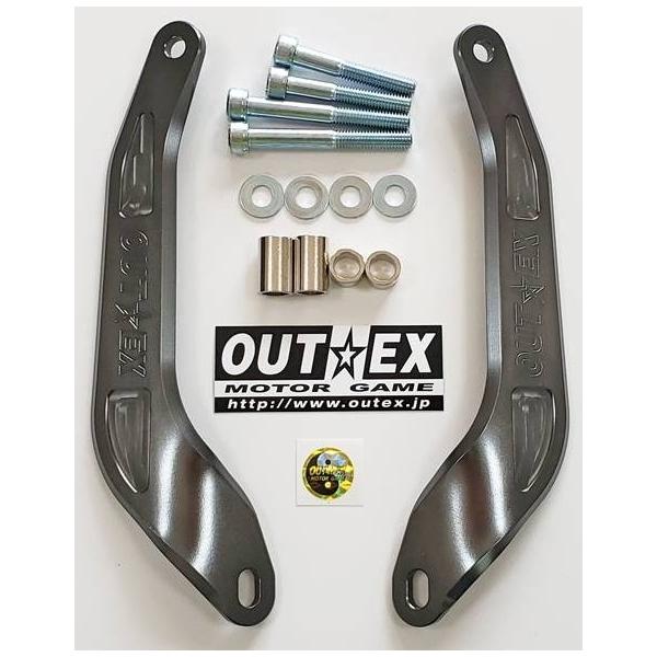 OUTEX（アウテックス） ステムスタビライザー(アルミ素材) カラー