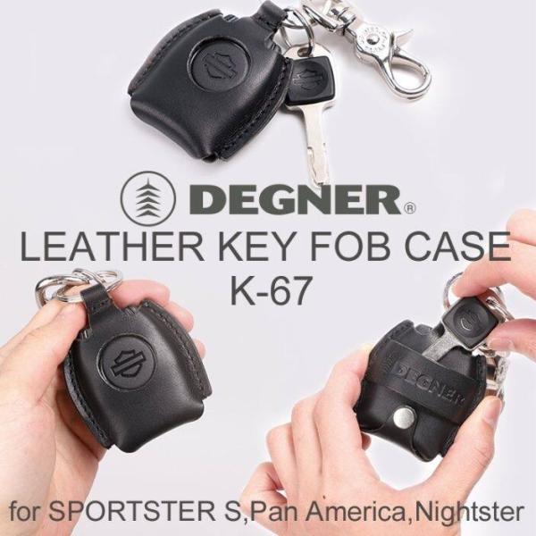 DEGNER デグナー レザーキーフォブケース カラー：タン スポーツスターS パンアメリカ RH975ナイトスター HARLEY-DAVIDSON ハーレーダビッドソン キーホルダー