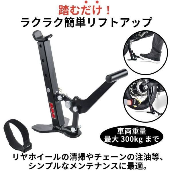 【数量限定】ディーアールシー(DRC) スイングアームリフトスタンド タイプF DRC ディーアールシー スイングアームリフトスタンド タイプF 12インチ