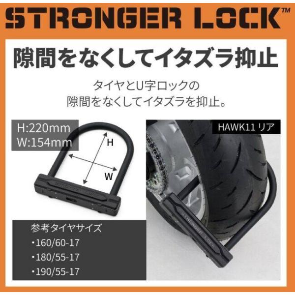 DAYTONA �f�C�g�i �X�g�����K�[U�����b�N �T�C�Y�FW154�~H220mm CBR650R E-clutch ���[�h125 Ninja ZX-4R SE V �X�g���[�� 250SX XSR155 XSR900 GP U�����b�N ���i�摜3