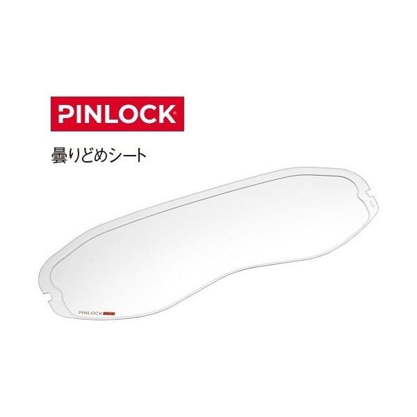 OGK KABUTO オージーケーカブト CD-1 Pinlock(R) Original Insert Lens GEOSYS ピンロック ヘルメット