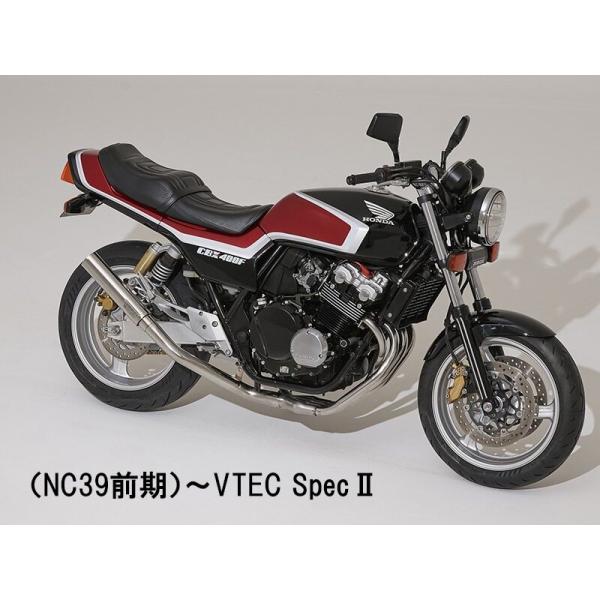 TYPE-X 無塗装外装Sあん抜きシートセット 🎌 CBX400F ナローカウル仕様