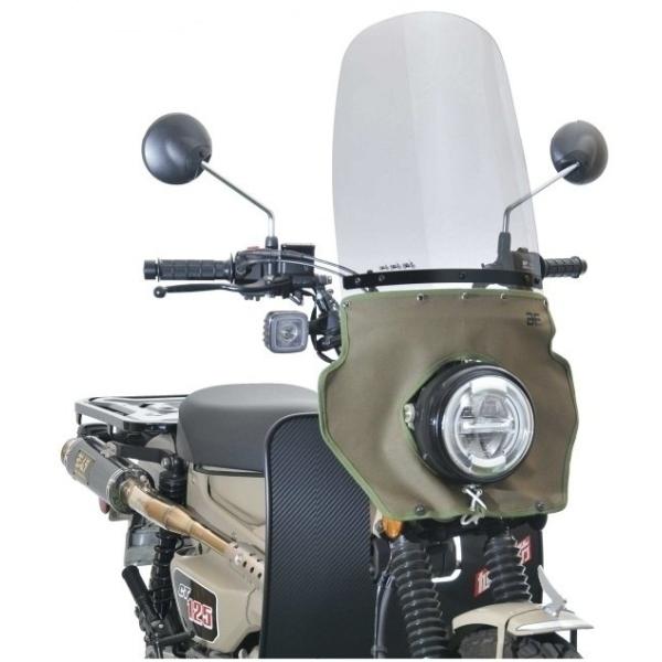 旭風防 アサヒ風防 ロング風防(カーキーたれ) CT125 HONDA ホンダ