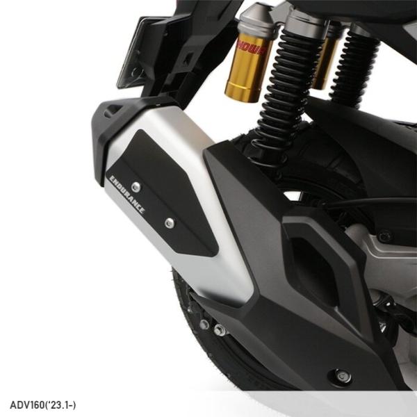 ENDURANCE エンデュランス ヒートプロテクター カラー：ブラック ADV150 ADV160 HONDA ホンダ マフラーガード・ヒートガード マフラー
