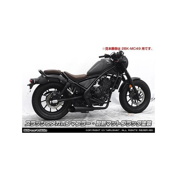 webike_25844522