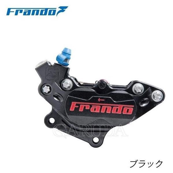 frando フランド ブレーキキャリパー 4ポット 30/34mm カラー