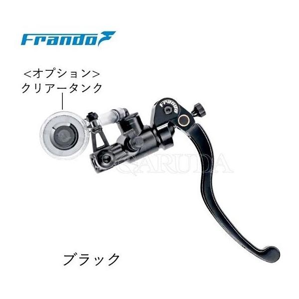 Frando frando フランド ラジアルブレーキマスターシリンダー Frando frando フランド ラジアルブレーキマスターシリンダー