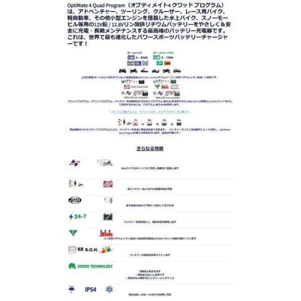 webike_25899878_5_d_20260331102021