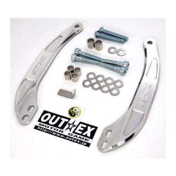 OUTEX（アウテックス） ステムスタビライザー カラー：アルマイトバフ