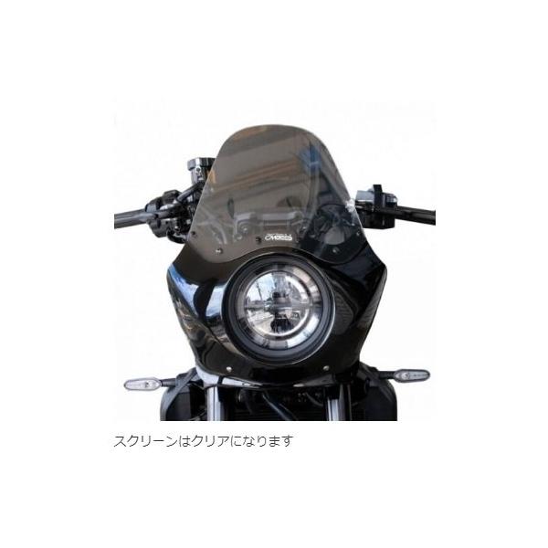 モトコ　カウル カウル「ST2」｜モトコ パニアケースのことならお任せ下さい