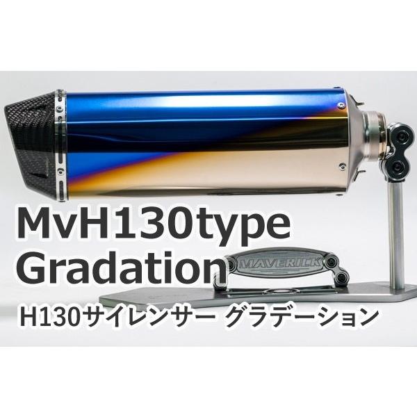 最終値下MAVERICK 汎用サイレンサー Mv1type チタングラデーション MAVERICK 汎用サイレンサー Mv1type チタングラデーション