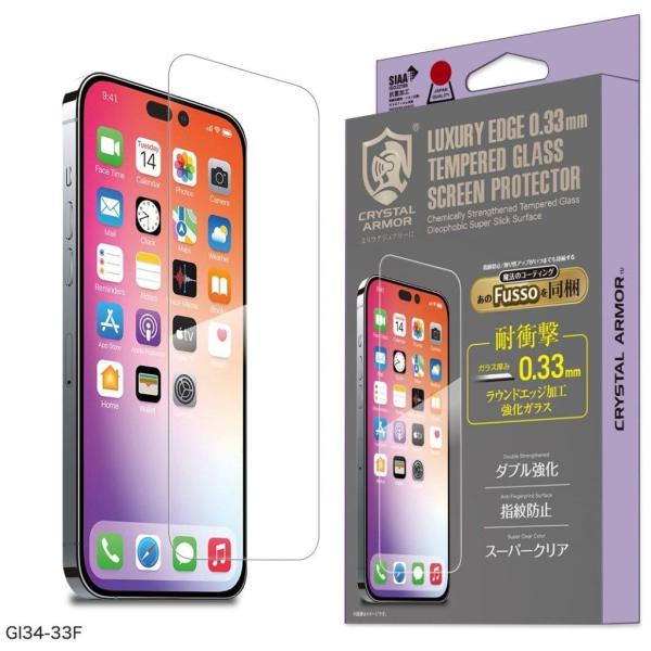 GILD design（ギルドデザイン） iPhone15ProMax クリスタルアーマー耐