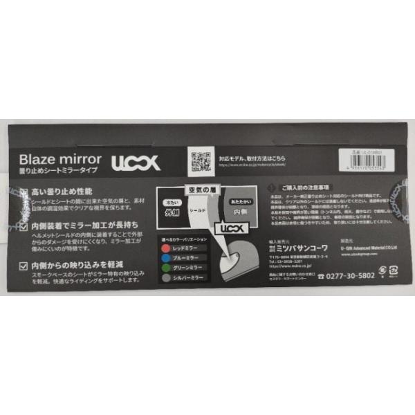 webike_25965929_3_d_20250223071625