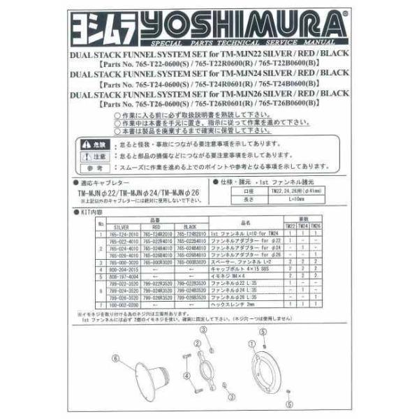 webike_25991208_1_d_20260304100848