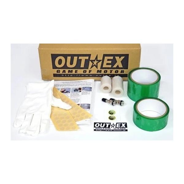 OUTEX（アウテックス） クリアーチューブレスキット 前後セット 