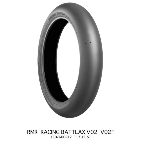 ブリヂストン サーキット専用タイヤ 110/590R17 140/625R17 BRIDGESTONE（ブリヂストン） RACING BATTLAX V02 【110/590R17 SOFT