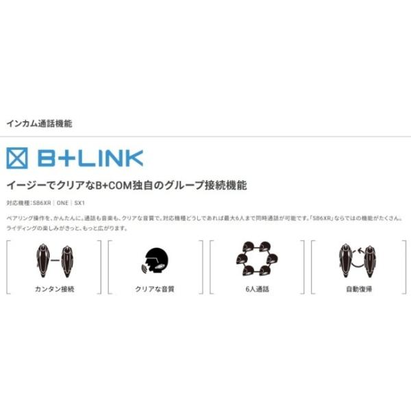 webike_25994082_4_d_20260114104714