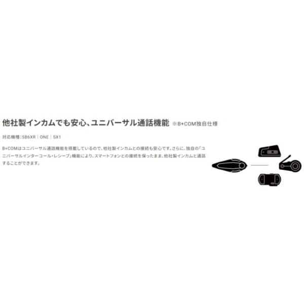 webike_25994082_5_d_20260114104714