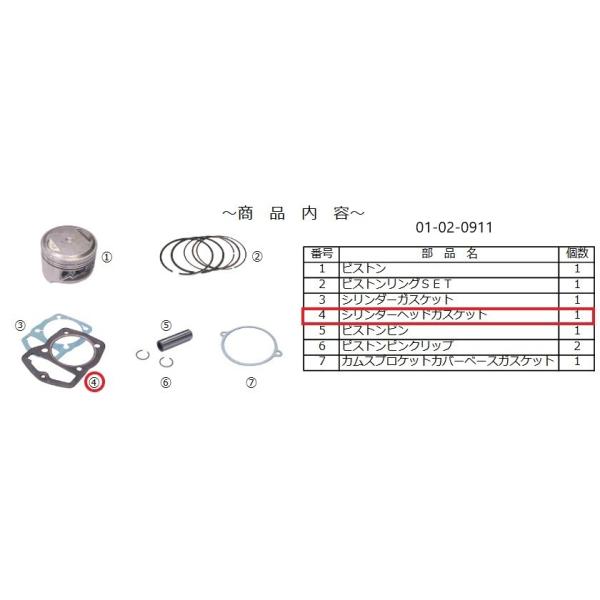 スペシャルパーツ武川 SP武川 SPタケガワ 【補修部品】シリンダー
