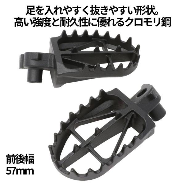 ZETA RACING ジータ レーシング ワイドフットペグ クロモリ 57mm YAMAHA ヤマハ フットペグ ステップ 足回り