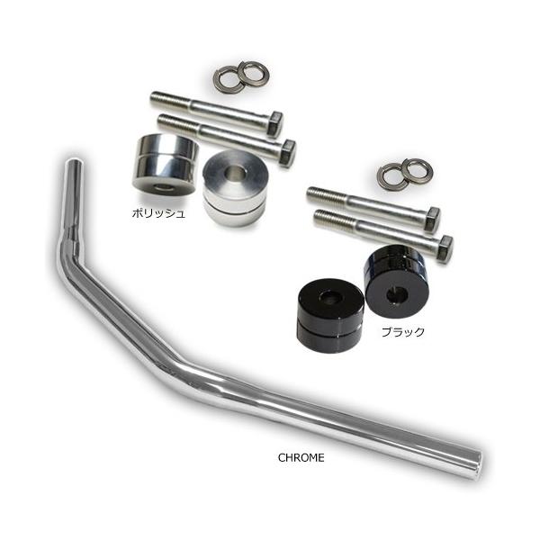 トライジャ製　ドラックバーハンドル760mm TRIJYA トライジャ 【セット販売】ドラッグバー760mm・ライザー30mmUP