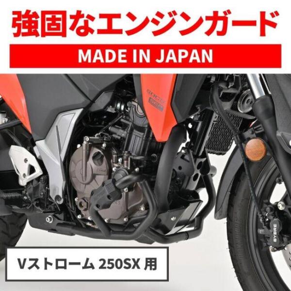 DAYTONA �f�C�g�i �p�C�v�G���W���K�[�h Lower(���A�[) V�X�g���[��250SX SUZUKI �X�Y�L �G���W���K�[�h �t���[�� ���i�摜2