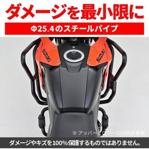 DAYTONA �f�C�g�i �p�C�v�G���W���K�[�h Lower(���A�[) V�X�g���[��250SX SUZUKI �X�Y�L �G���W���K�[�h �t���[�� ���i�摜3